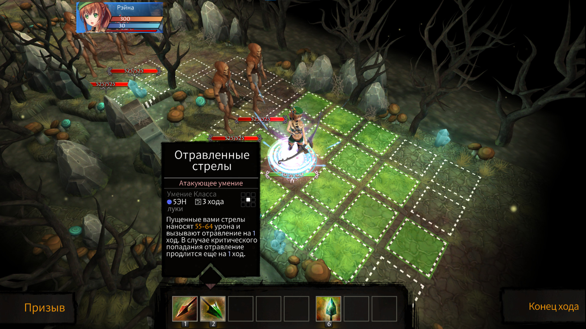 Скриншот игры Tears of Avia - 1