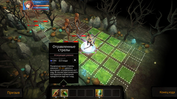 Screenshot z Tears of Avia