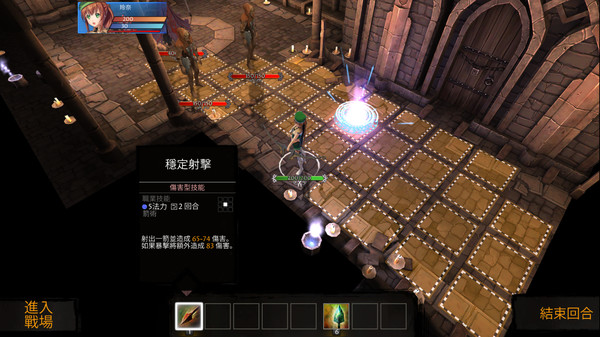 Tears of Avia 遊戲截圖 7