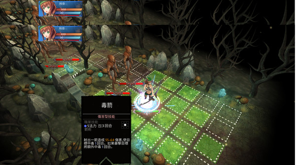 Tears of Avia 遊戲截圖 1