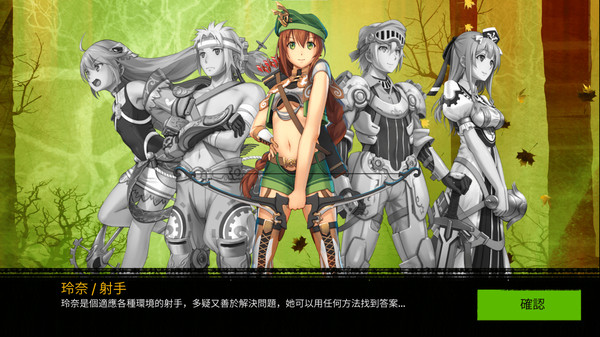 Tears of Avia 遊戲截圖 4