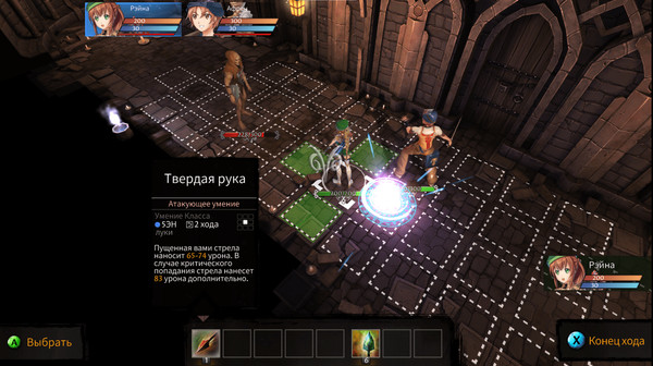 Screenshot z Tears of Avia