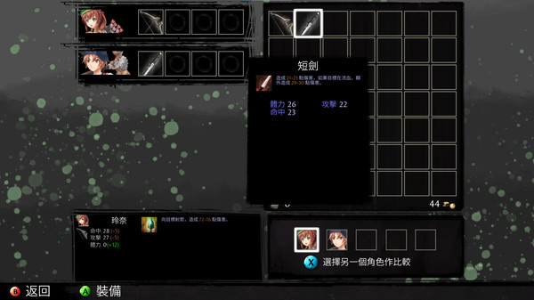 Tears of Avia 遊戲截圖 2