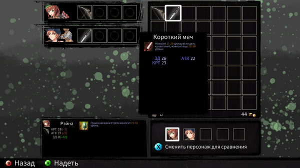 Screenshot z Tears of Avia