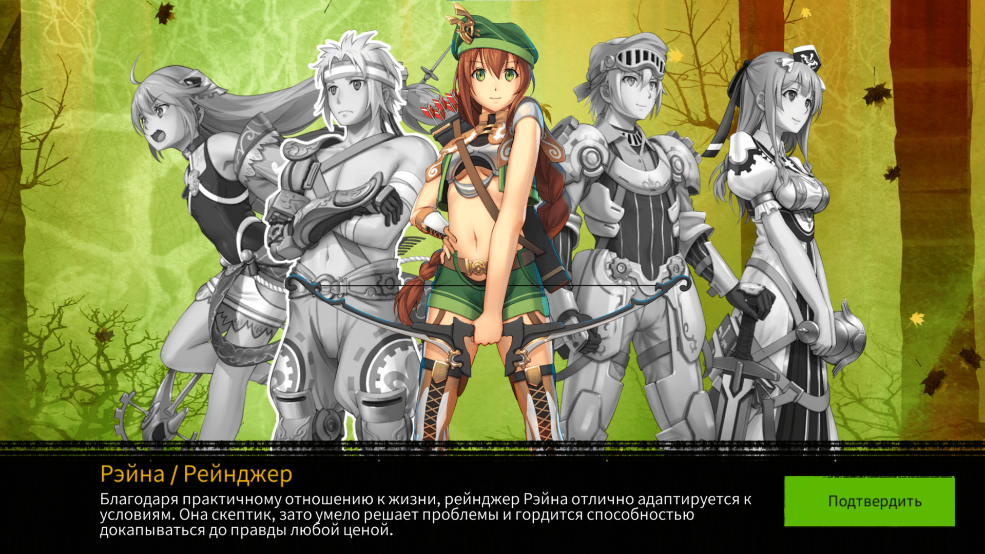 Скриншот игры Tears of Avia - 5