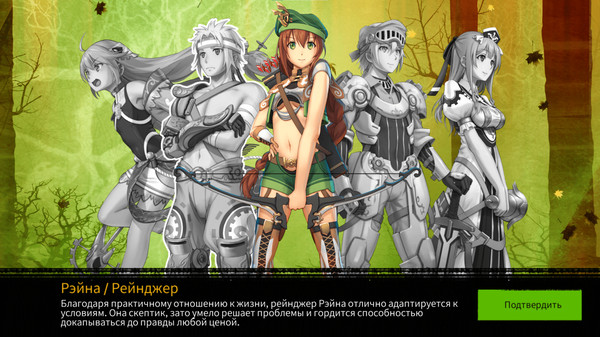 Screenshot z Tears of Avia