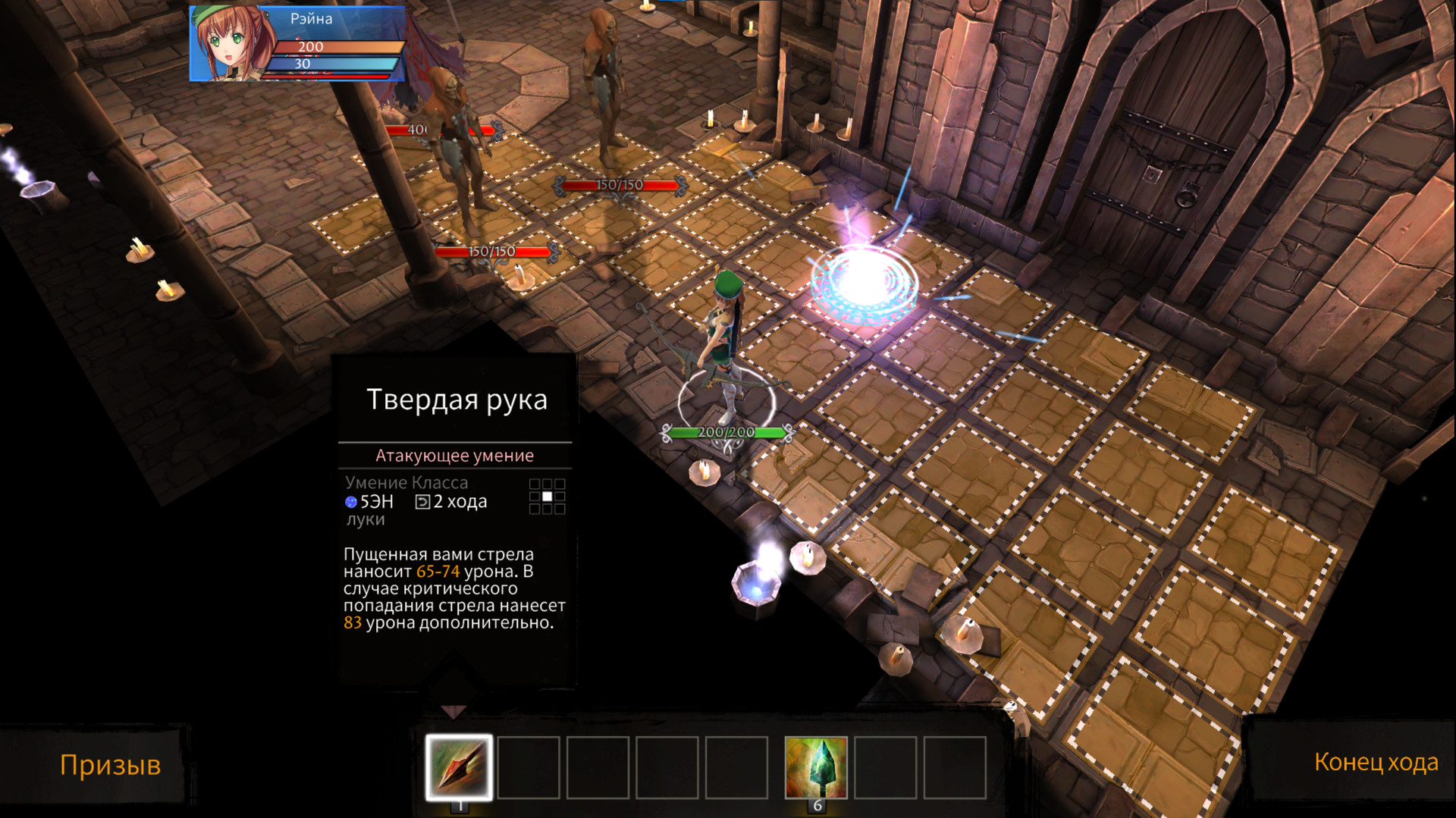 Скриншот игры Tears of Avia - 6