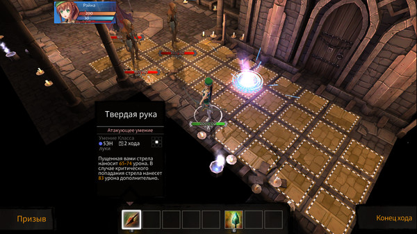 Screenshot z Tears of Avia