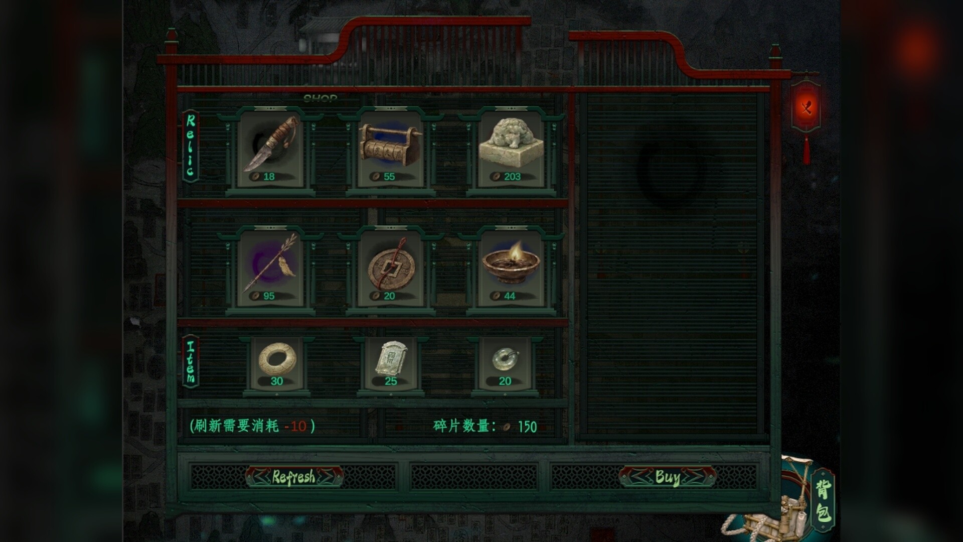 Everburning Dark 长夜余烬 screenshot #6