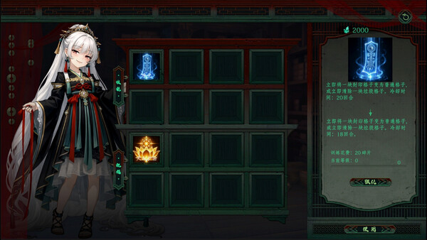 Скриншот 5 из игры Everburning Dark 长夜余烬