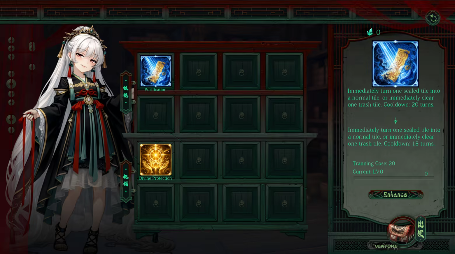 Everburning Dark 长夜余烬 screenshot 5