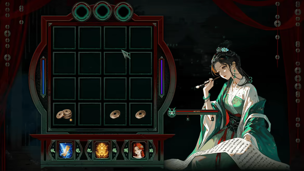 Everburning Dark 长夜余烬 video 2
