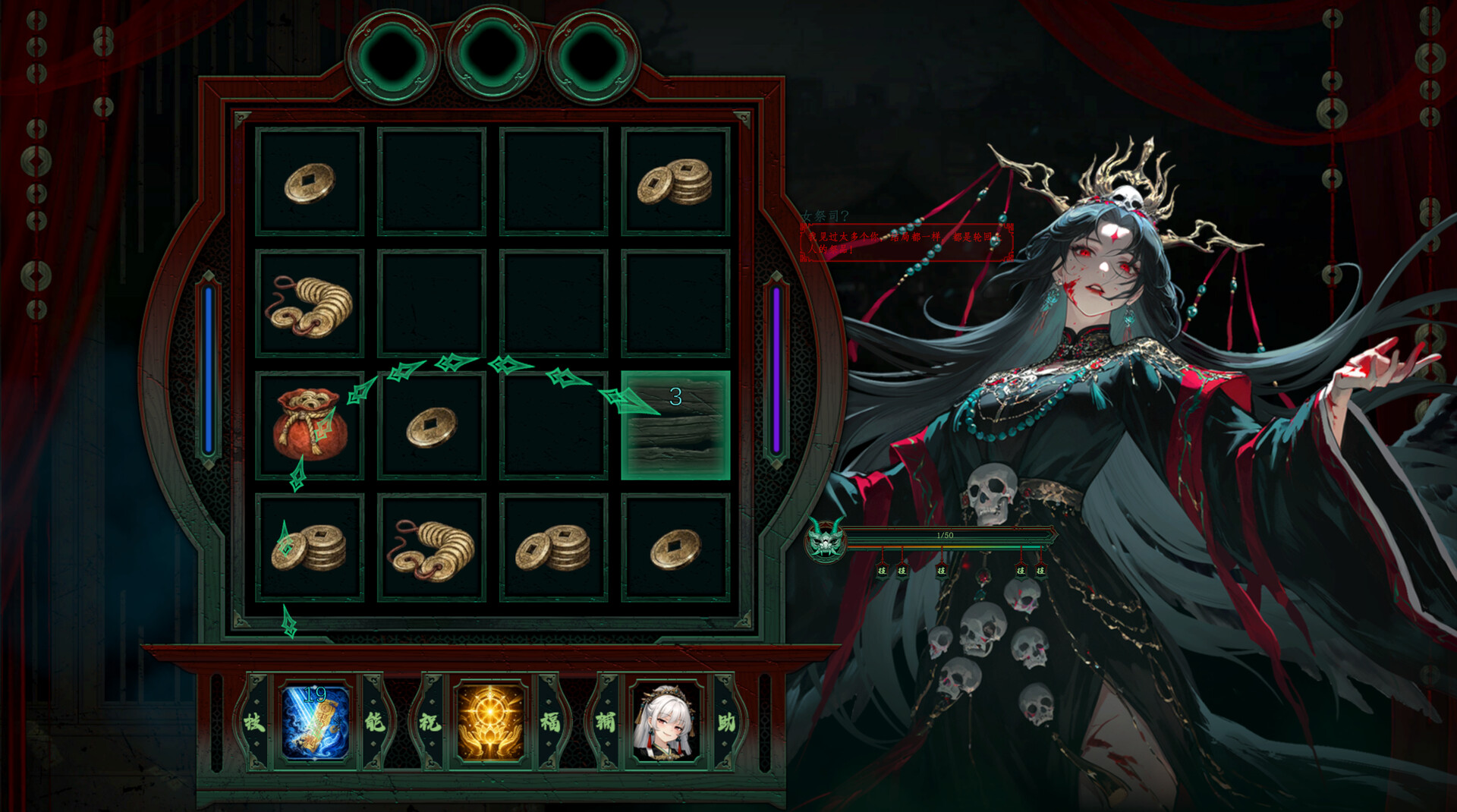Everburning Dark 长夜余烬 screenshot #1