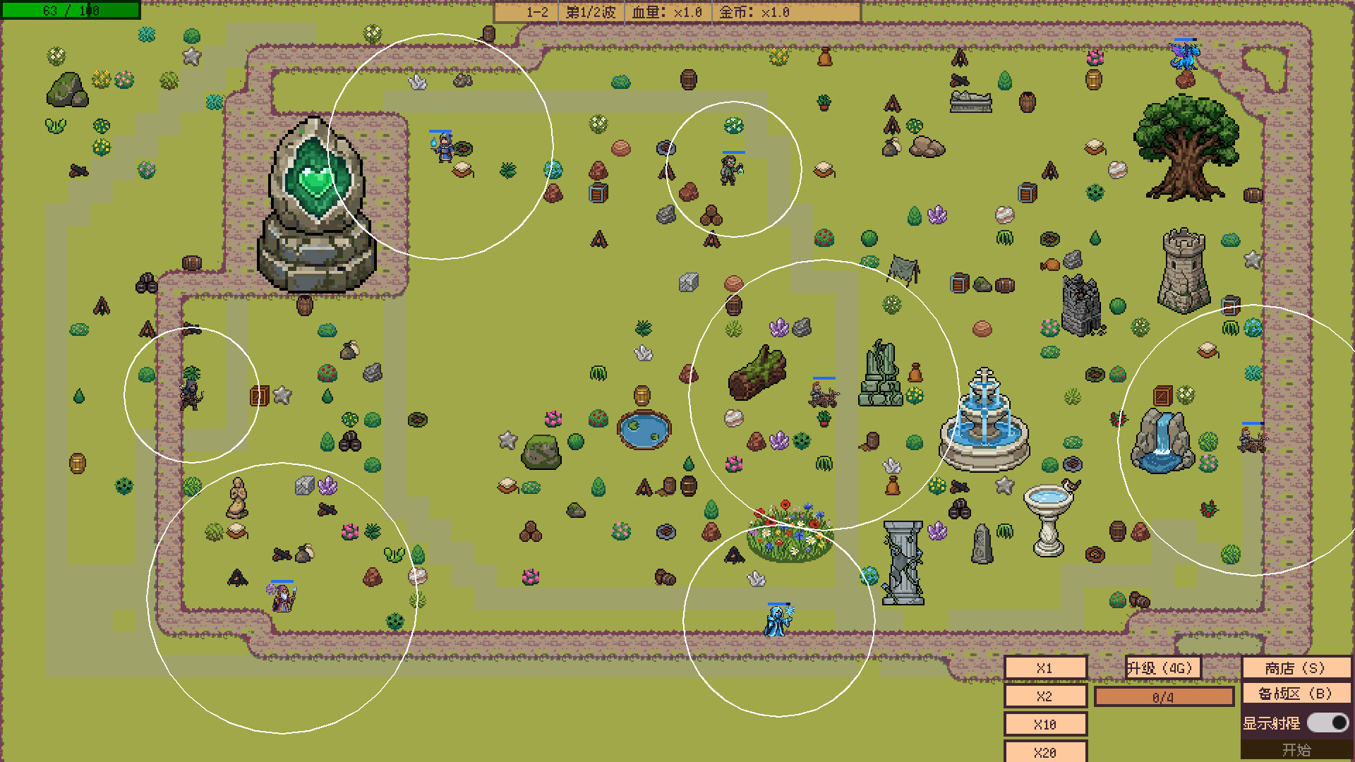 Arcane Towerline screenshot 4