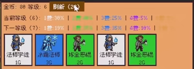塔防攻线 /TowerLine Build.24226317 免安装中文版