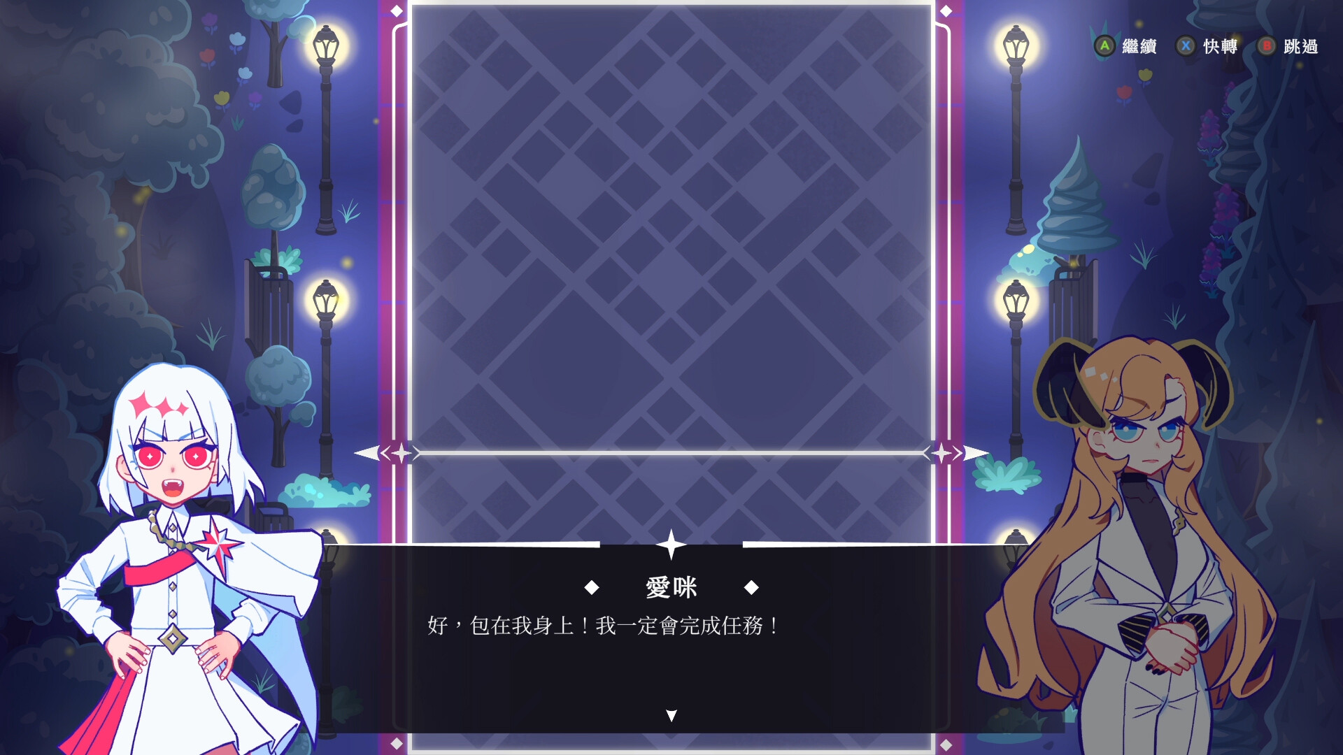 Magika Bounce screenshot 2