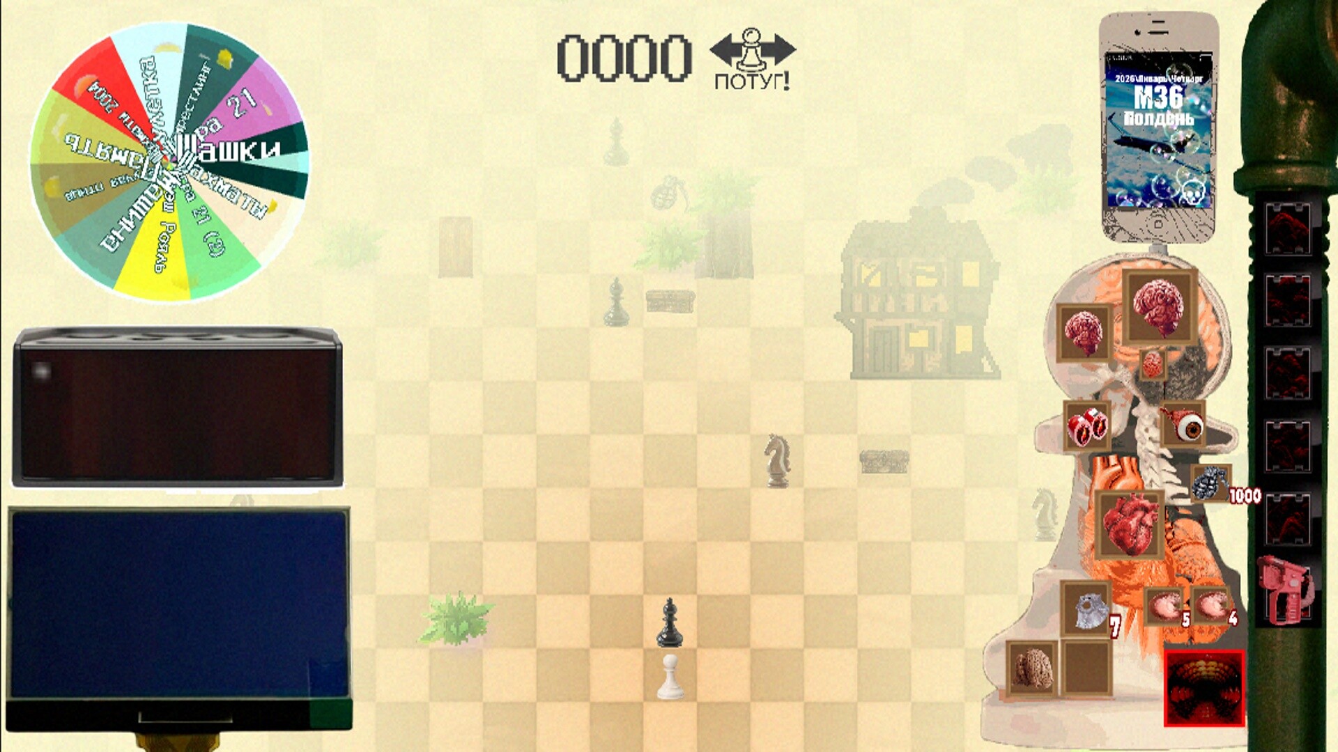 OVERCHESS screenshot 2