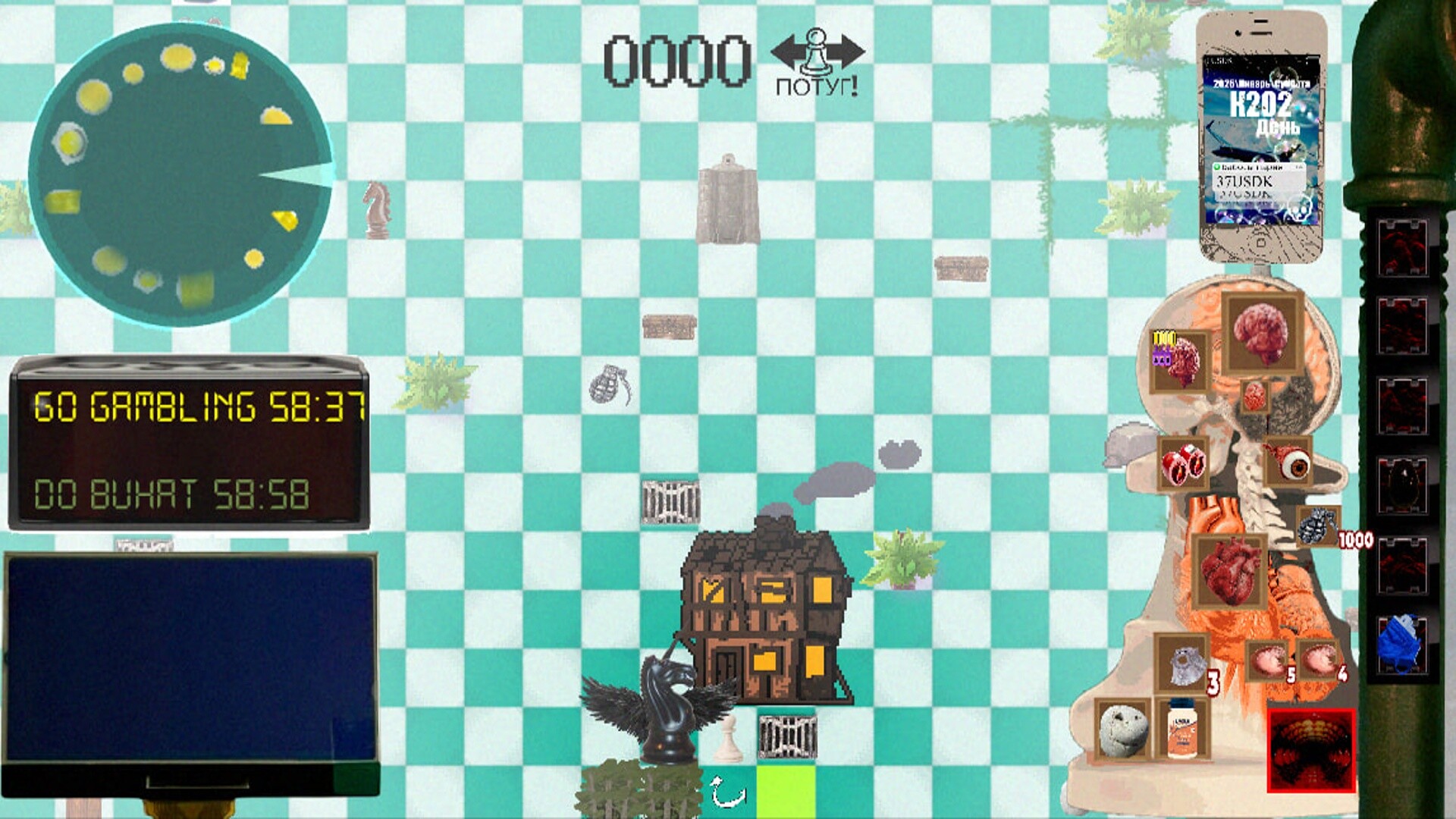 OVERCHESS screenshot 5