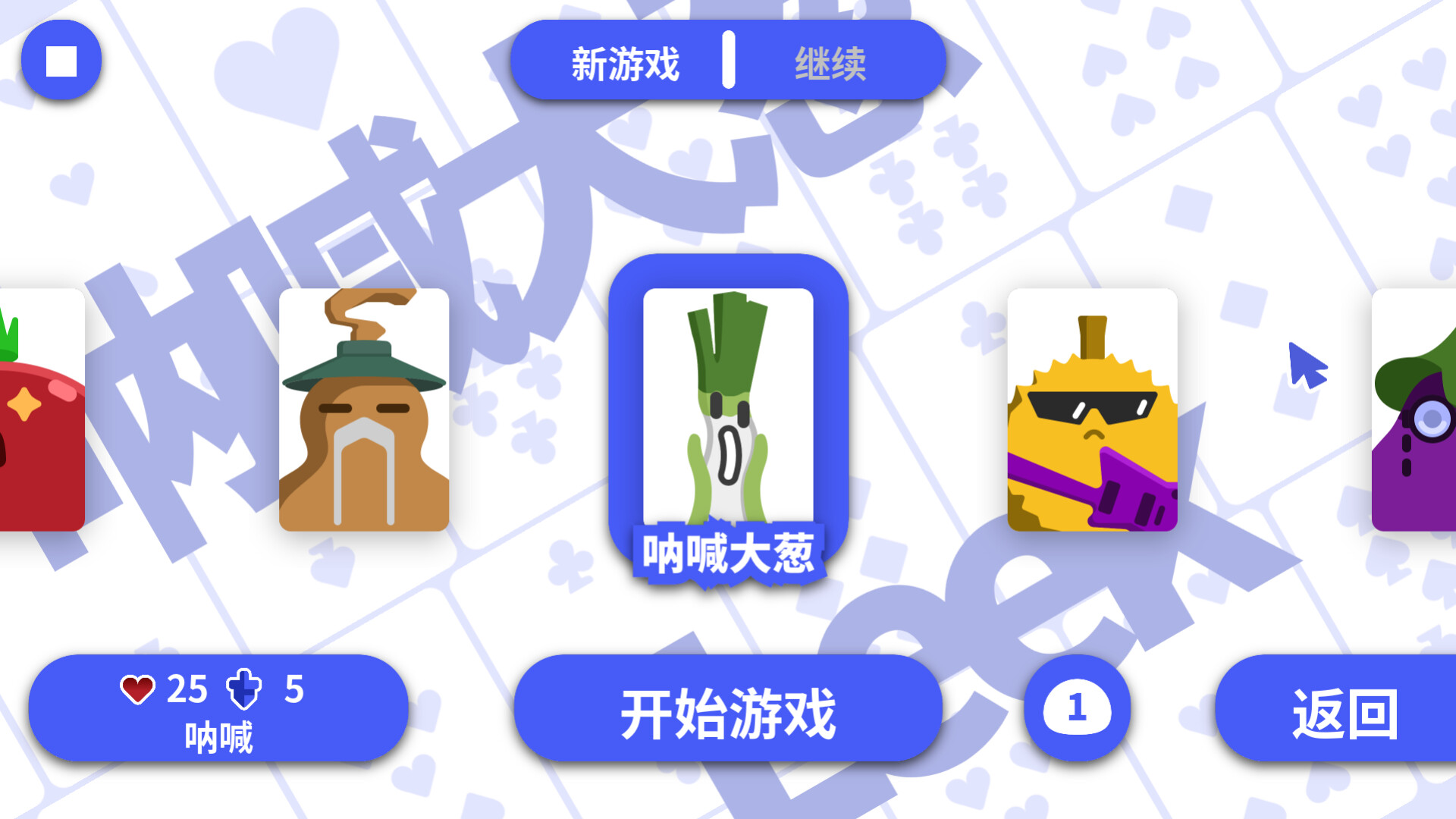 Poker King screenshot #4