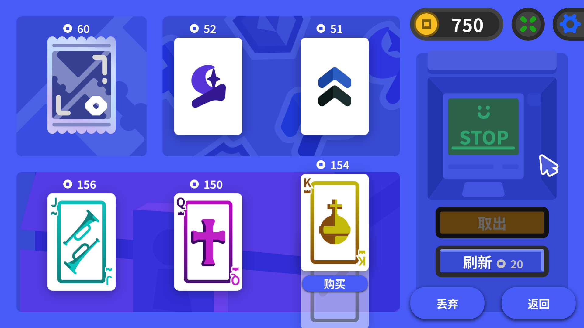 Thumb 6