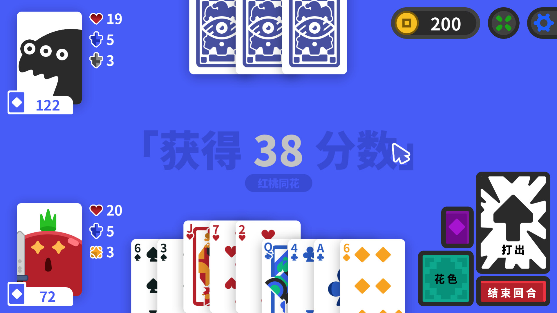 Poker King screenshot #1
