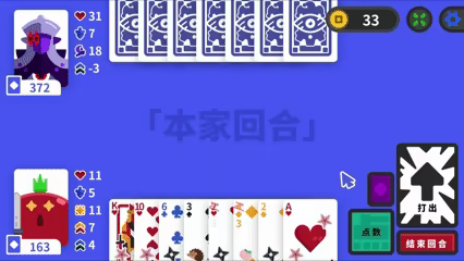 Poker King video 1