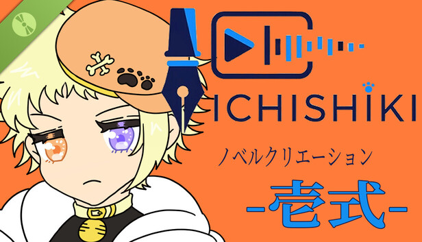 Novel Creation -Ichishiki- Demo