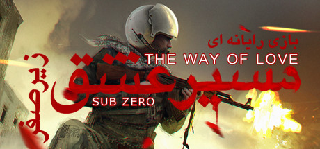 The Way Of Love: Sub Zero steam charts