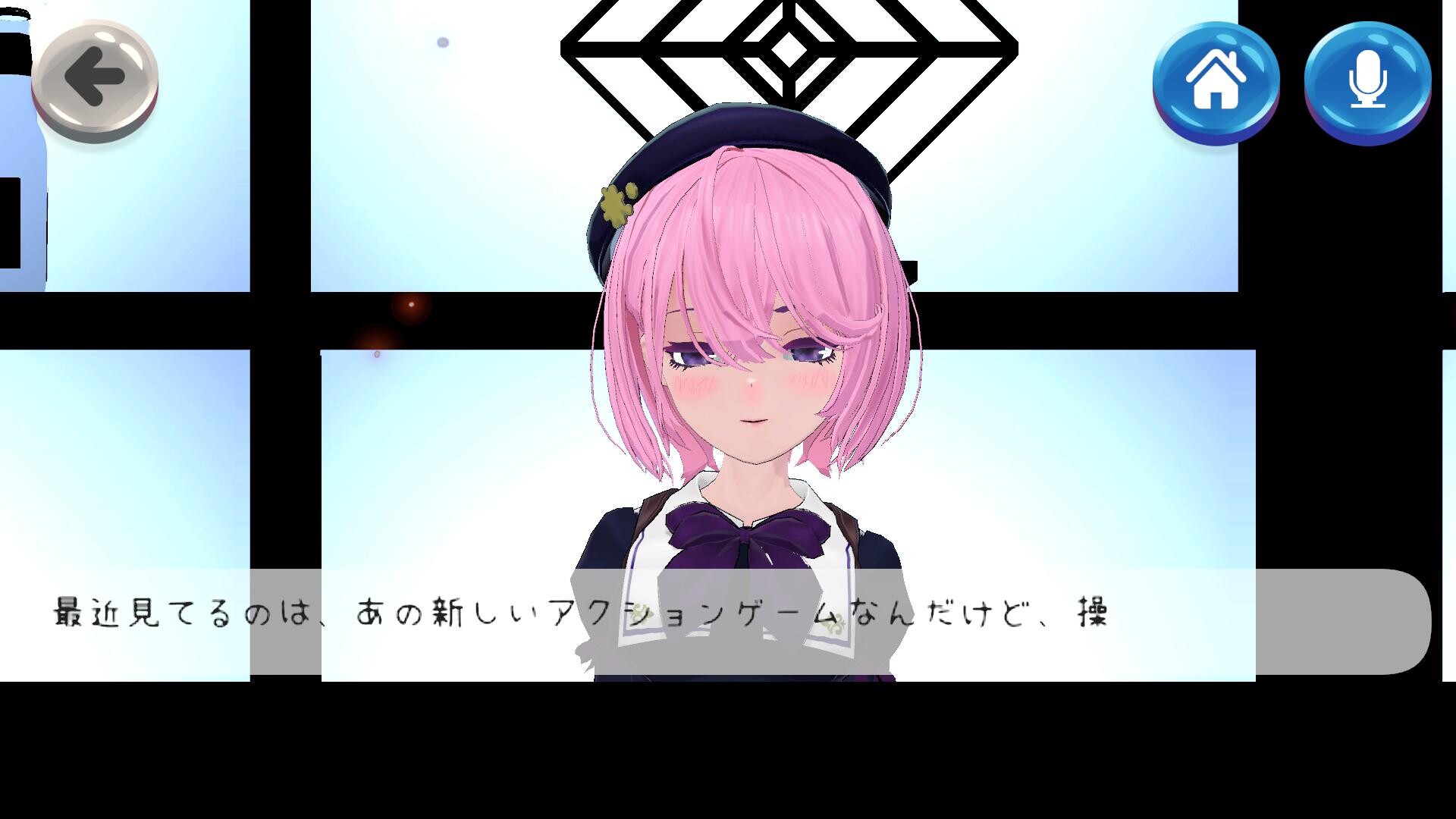 コンセプトカフェシミュレーター screenshot 2