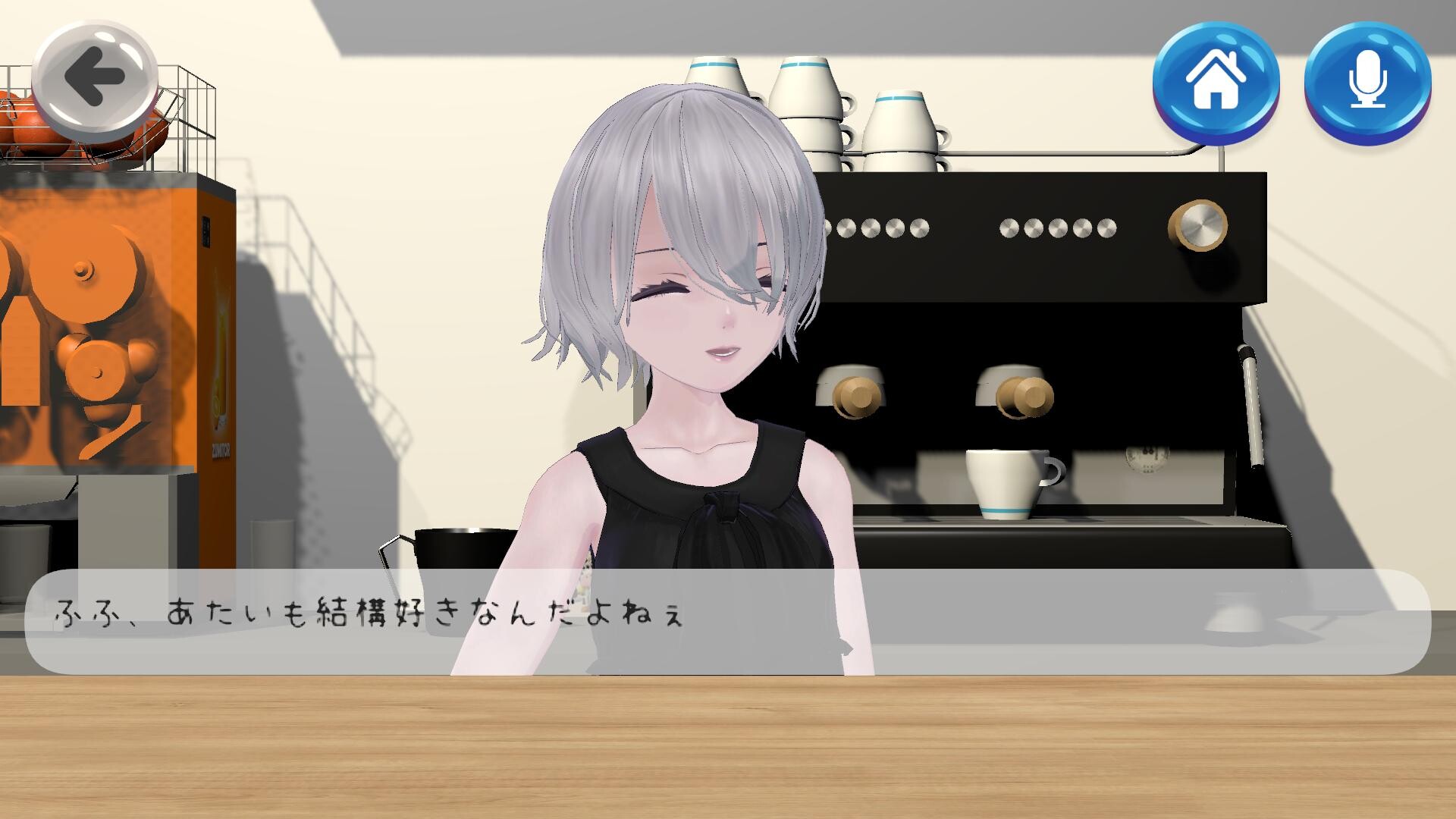 コンセプトカフェシミュレーター screenshot 4