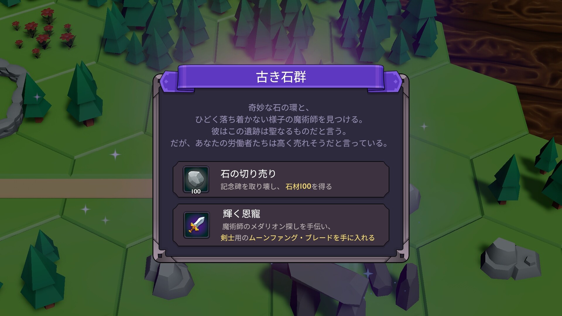 スクリーンショット 6
