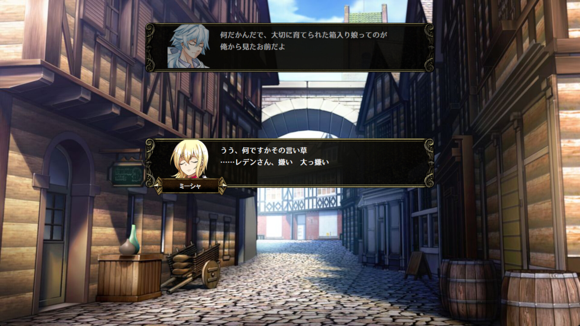 スクリーンショット 7