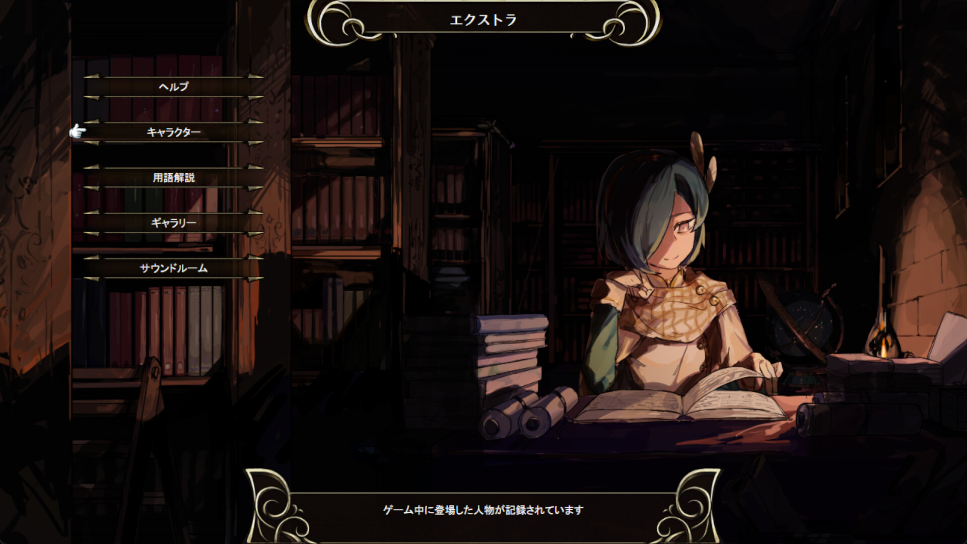 ユレイシア英雄戦記　- Chronicle of Arstenia500 - screenshot 6
