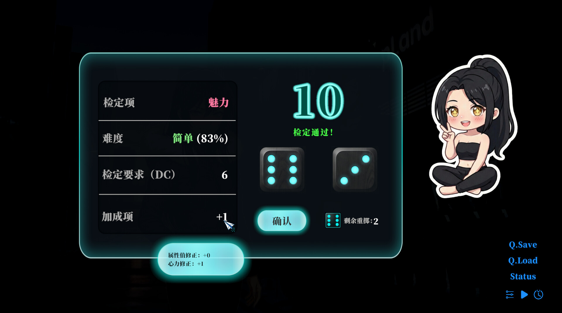 B面人生：存在的重量 Life:Reboot screenshot #9