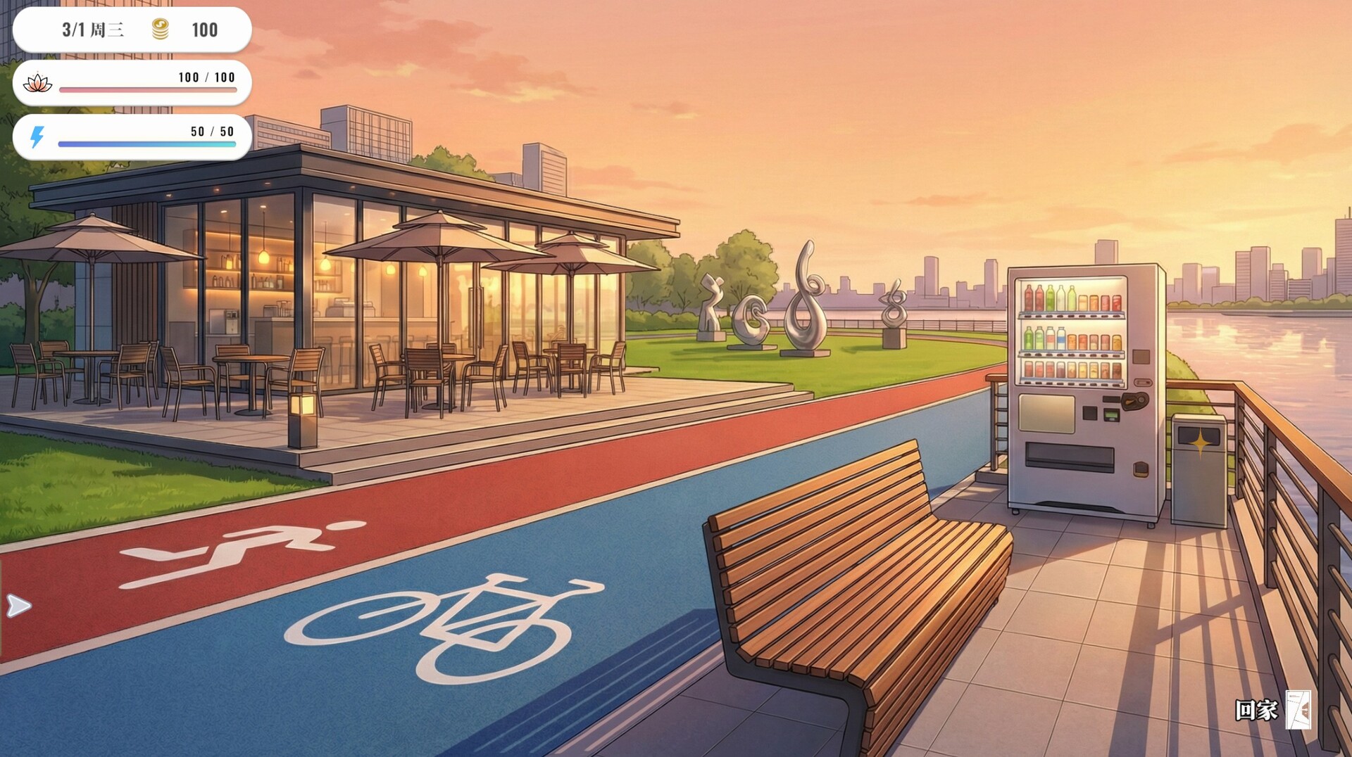 B面人生：存在的重量 Life:Reboot screenshot #14
