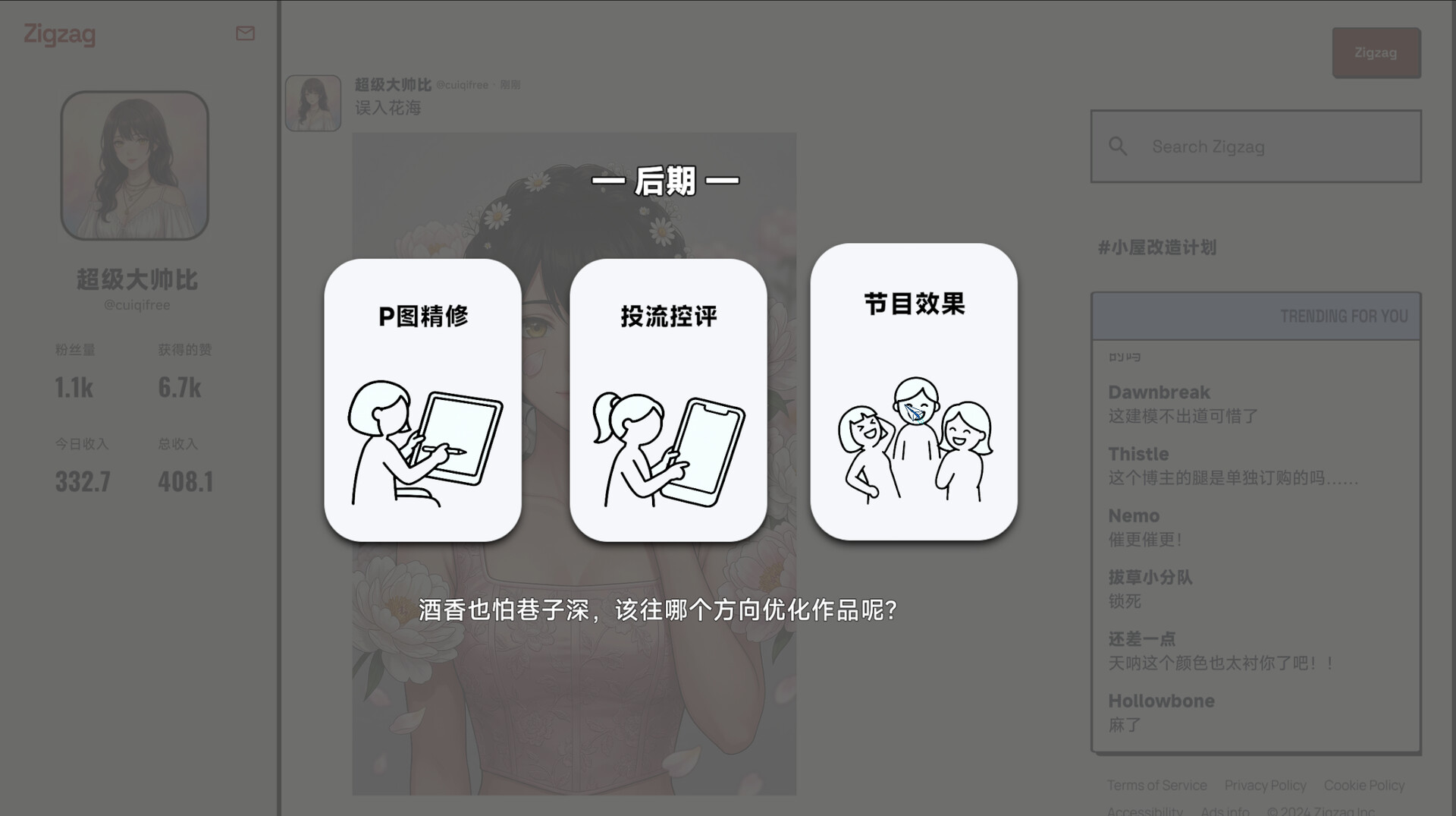 B面人生：存在的重量 Life:Reboot screenshot #2