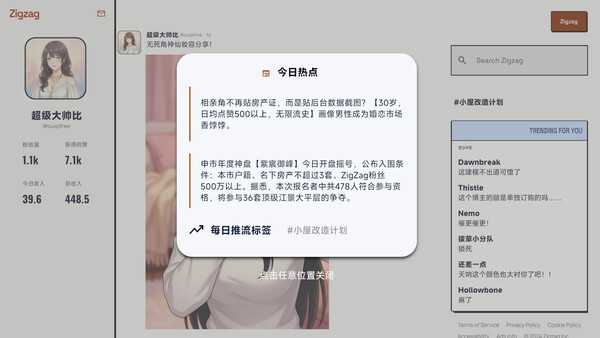 Screenshot media