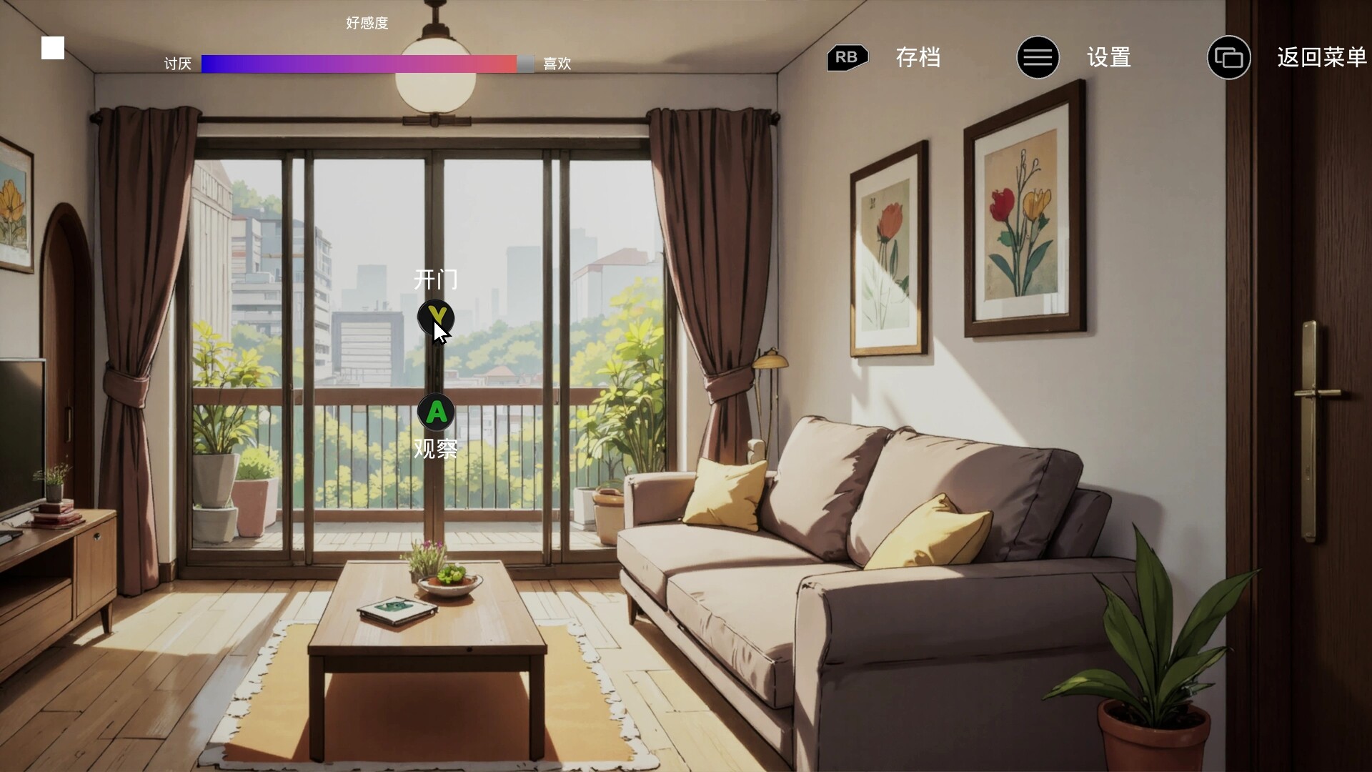 Casanova Simulator screenshot 3
