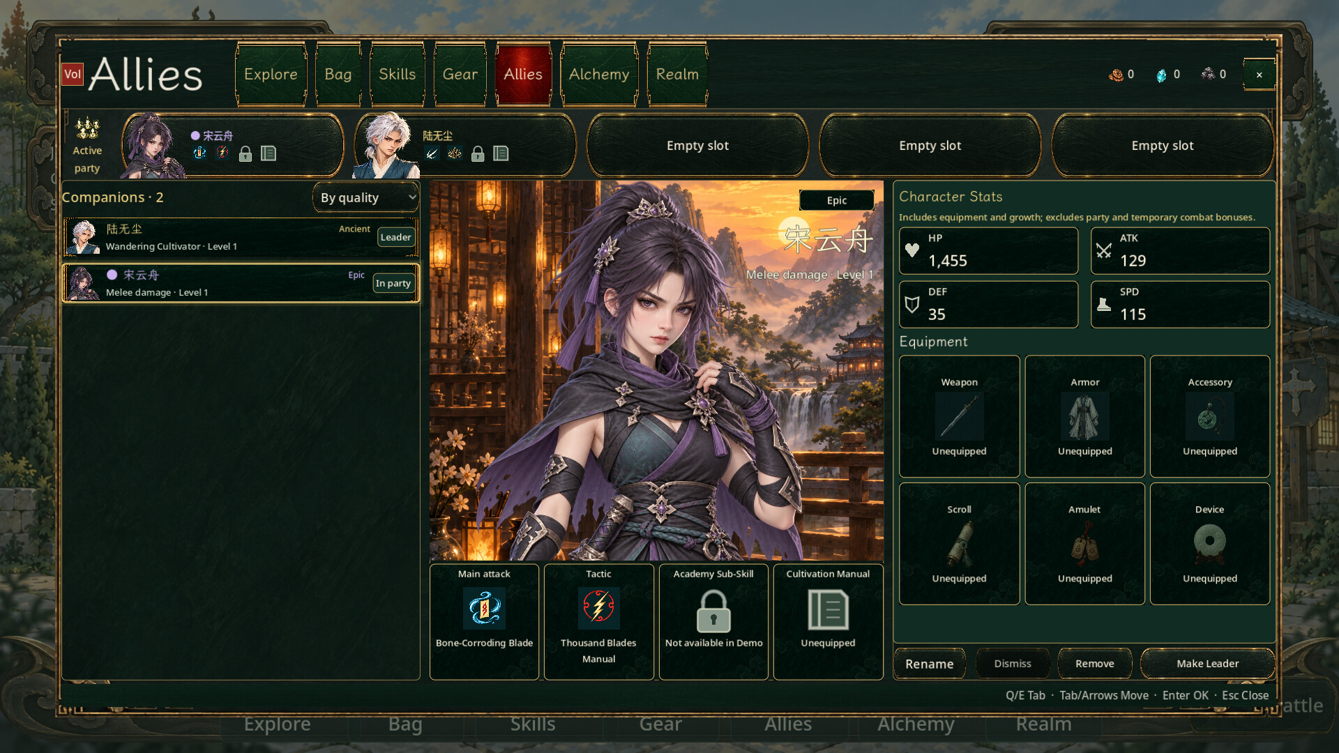掛機放置修仙錄 遊戲畫面 7