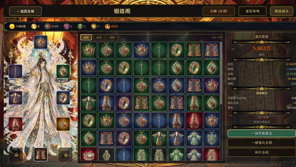 Screenshot media