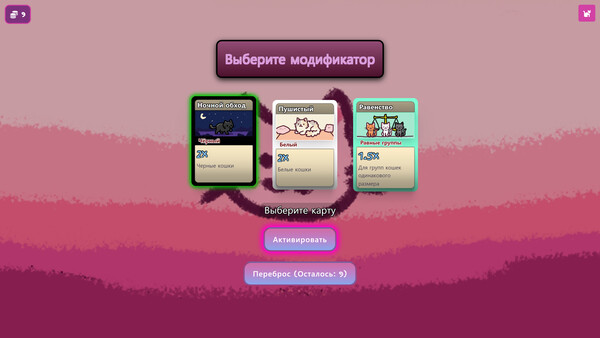 Скриншот 3 из игры Kitty Krush