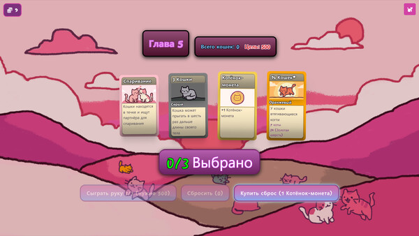 Скриншот 4 из игры Kitty Krush