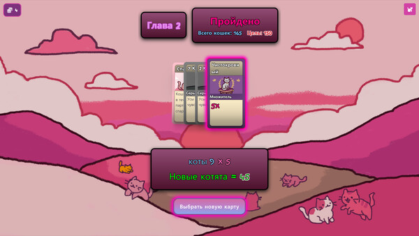 Скриншот 5 из игры Kitty Krush