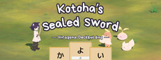 Kotoha’s Sealed Sword: Hiragana Deckbuilding cover