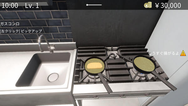 Tonkatsu Diner Simulator