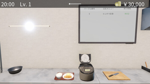 Tonkatsu Diner Simulator
