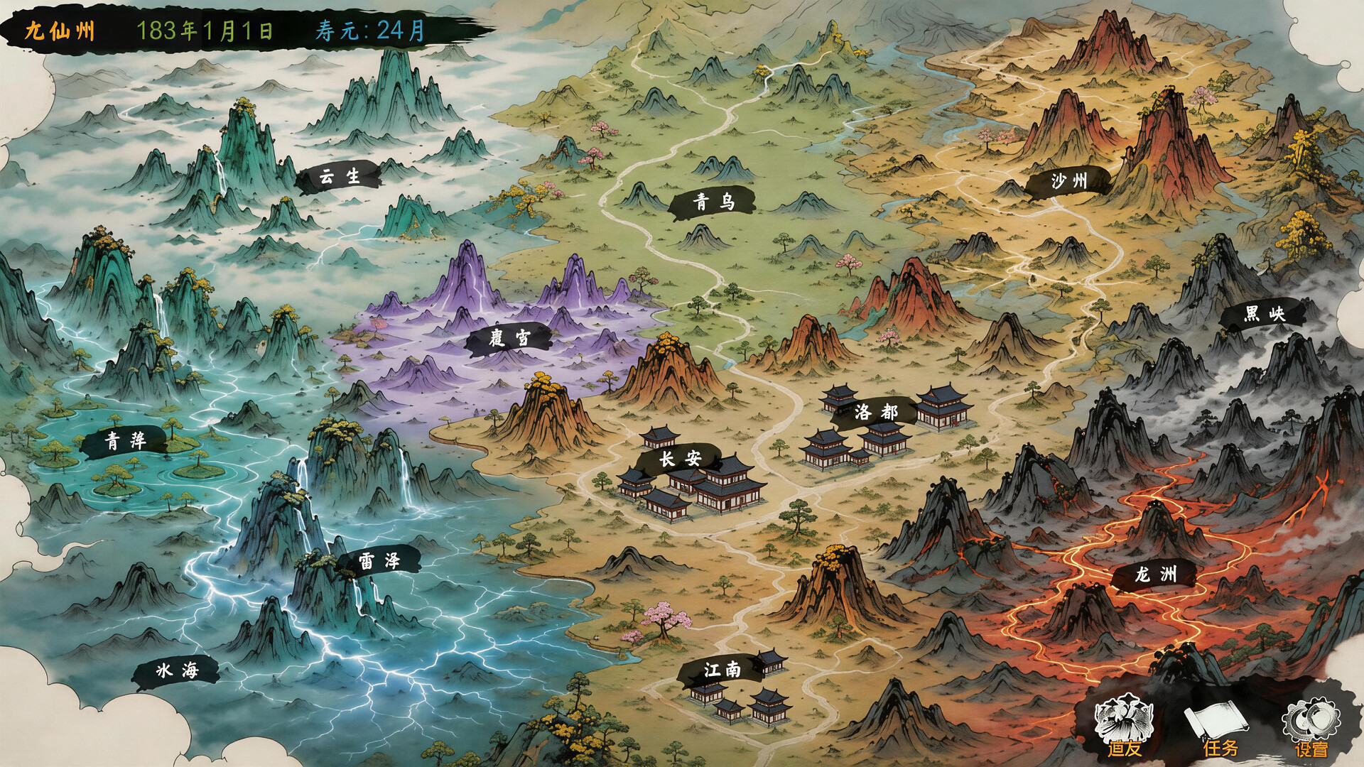 Fallen Immortal Expanse screenshot #7