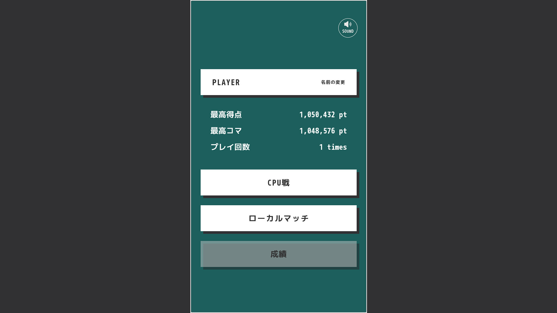 Reversi2048