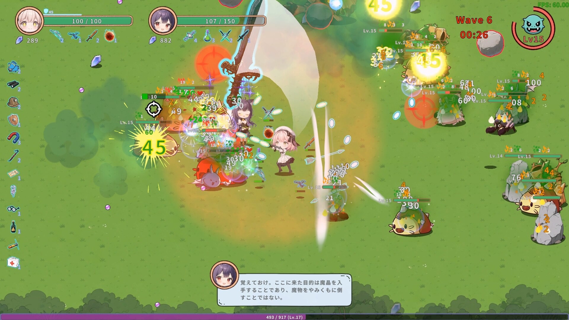Guardian of Boss Nekoのスクリーンショット 1