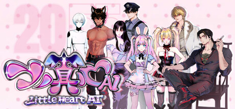 Little Heart AI - 2055 — Steam game cover